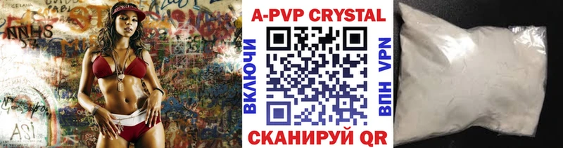 A PVP мука  Карпинск 