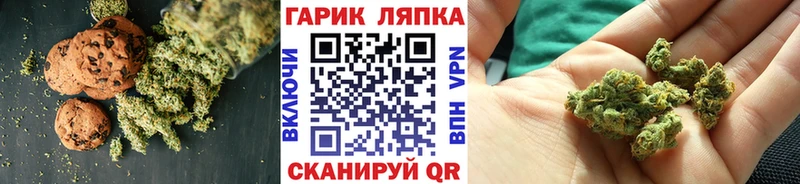 наркошоп  Карпинск  Печенье с ТГК марихуана 