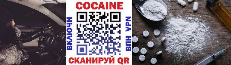 Cocaine Колумбийский  кракен маркетплейс  Карпинск 