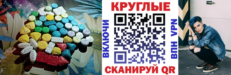 Ecstasy Punisher Карпинск