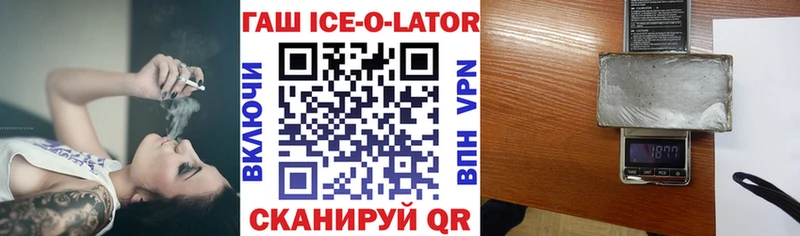 это Telegram  даркнет сайт  Карпинск  ГАШИШ Cannabis 