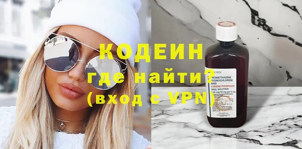 трава Богородицк