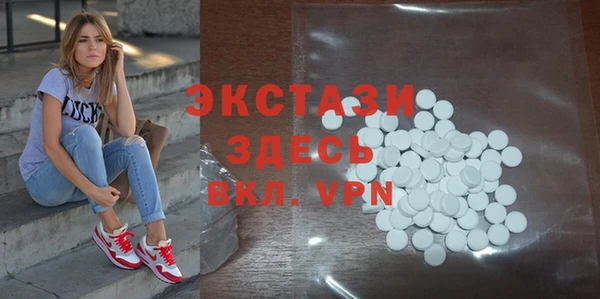 мяу мяу кристалл Богородск