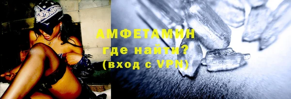 трава Богородицк