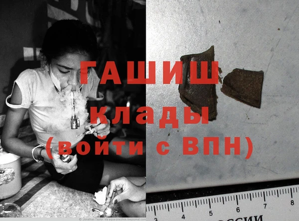 меф Белоозёрский