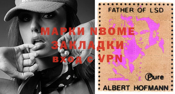 меф Белоозёрский