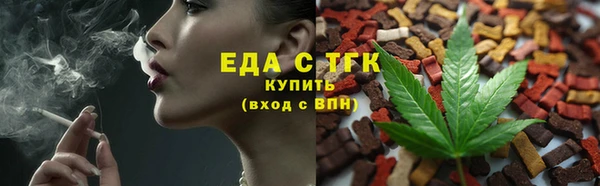 гашишное масло Беломорск
