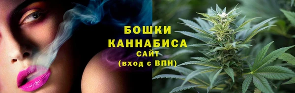мяу мяу кристалл Богородск