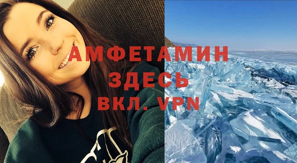 экстази Балахна