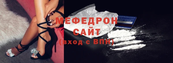 меф Белоозёрский