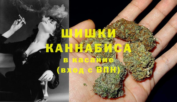 мяу мяу кристалл Богородск