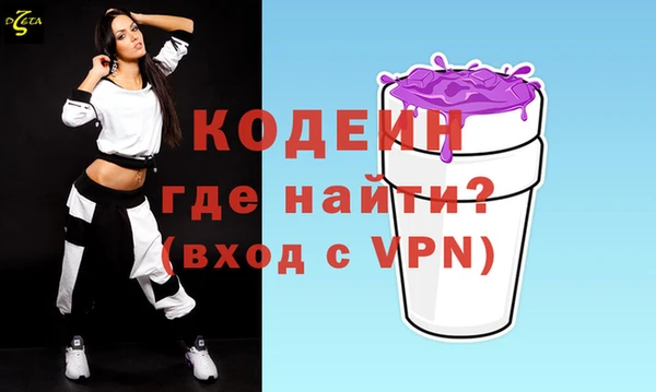 гашишное масло Беломорск