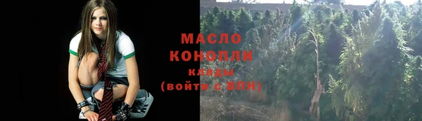 мяу мяу кристалл Богородск