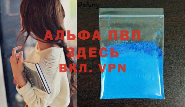 гидра Баксан