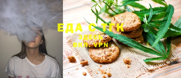 трава Богородицк