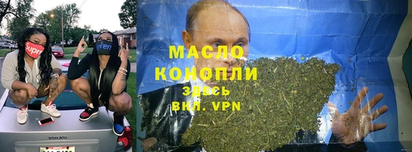 трава Богородицк