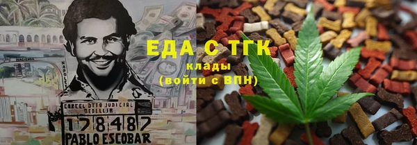 меф Белоозёрский