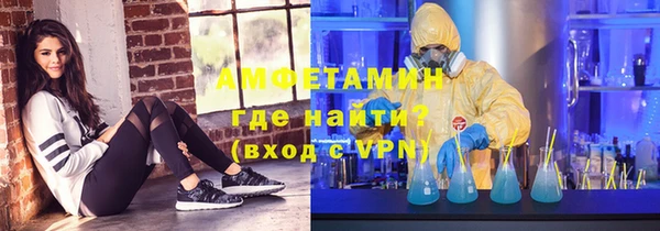 меф Белоозёрский