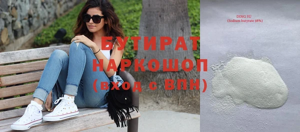 каннабис Богданович