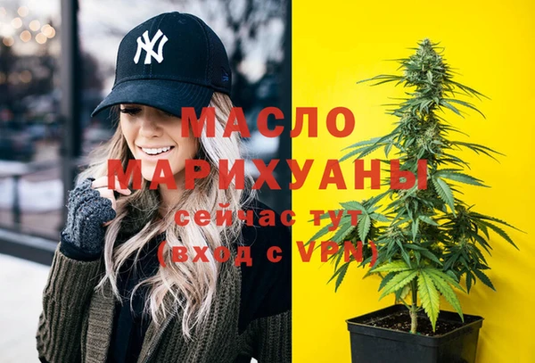 гашишное масло Беломорск