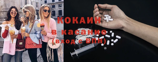 гашишное масло Беломорск