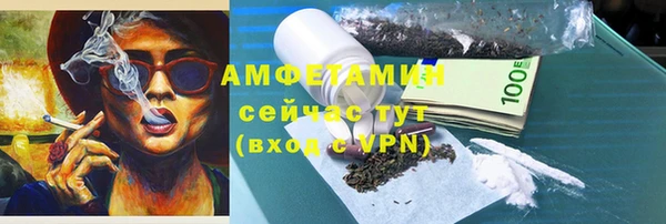 гашишное масло Беломорск