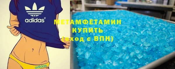 мяу мяу кристалл Богородск