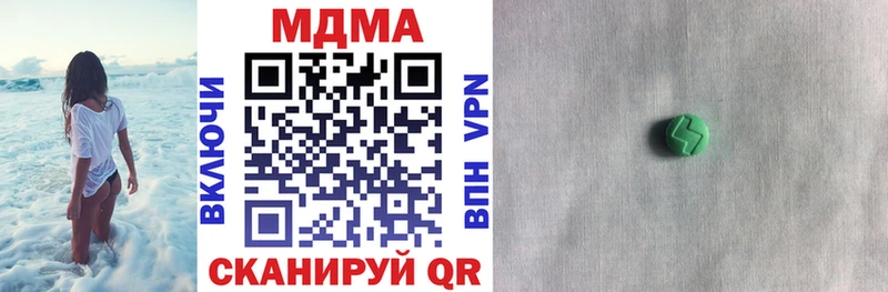 МДМА VHQ  Карпинск 