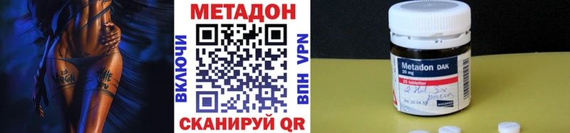 наркошоп  Карпинск  mega   МЕТАДОН VHQ 