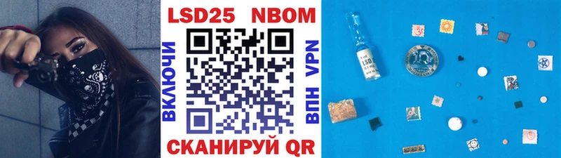 Марки NBOMe 1,5мг  Карпинск 