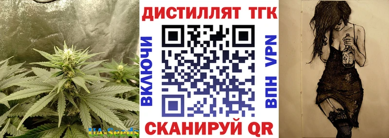 ТГК Wax Карпинск